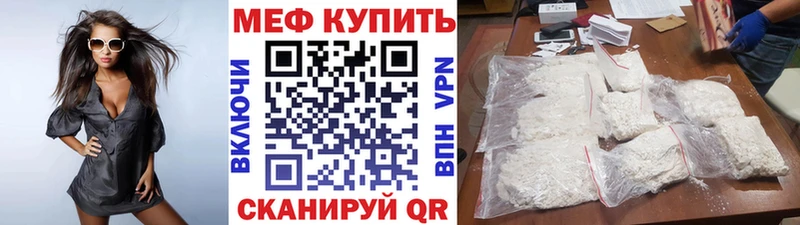 Виды наркотиков купить Улан-Удэ Конопля  МЕФ  ГАШ 