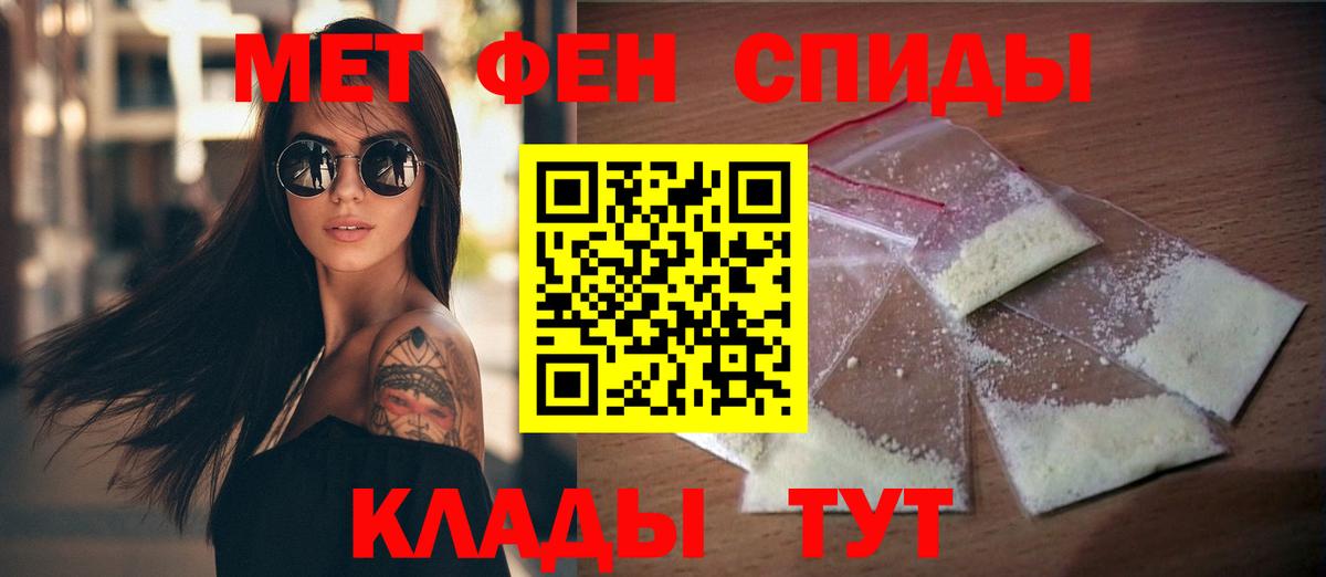 Amphetamine VHQ Улан-Удэ