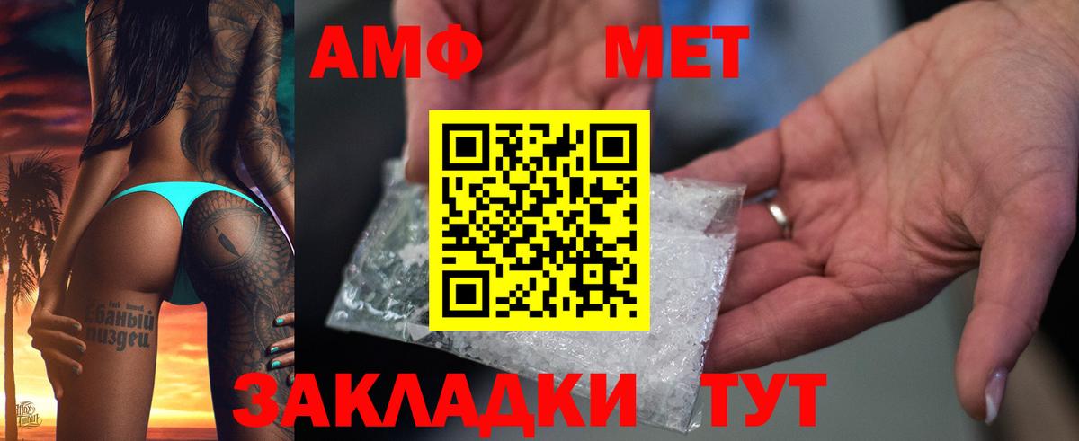 MEGA   АМФЕТАМИН  Улан-Удэ  Вход с VPN  Амфетамин 98% 