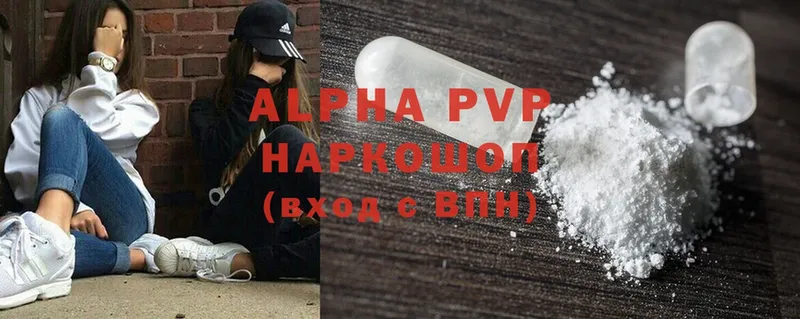 A PVP мука  darknet телеграм  Улан-Удэ 