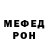 Кодеин напиток Lean (лин) Horry Wu