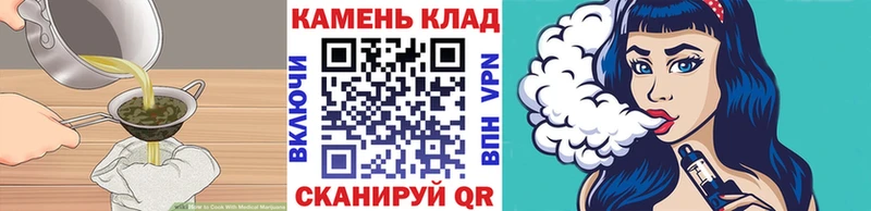 купить закладку  Улан-Удэ  Печенье с ТГК конопля 