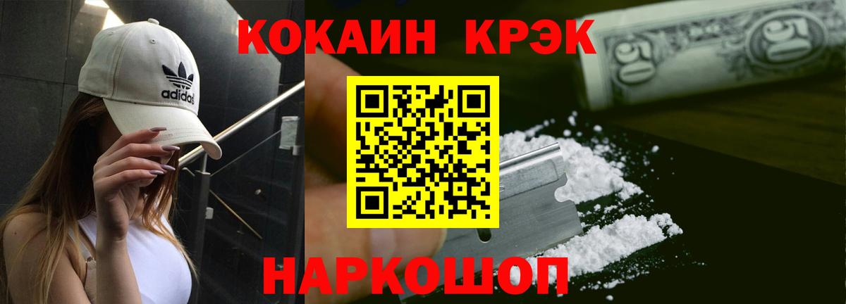 Cocaine VHQ Улан-Удэ