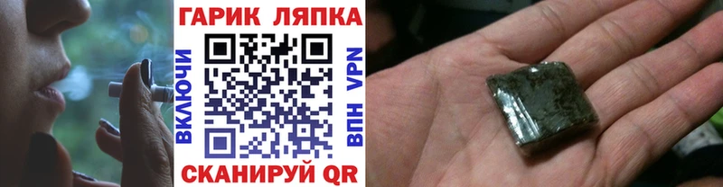 ГАШ убойный  Улан-Удэ 