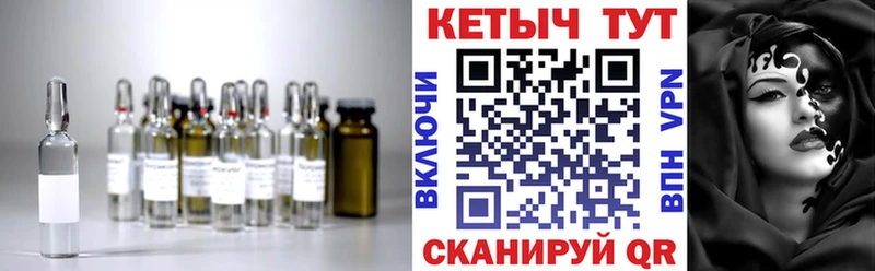 ОМГ ОМГ зеркало  Улан-Удэ  Кетамин VHQ 