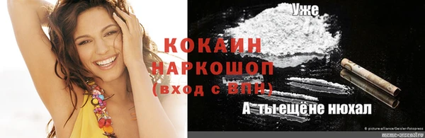 прущая мука Вязьма