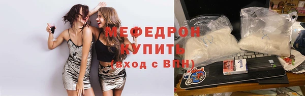 мефедрон Козловка