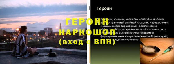 мефедрон Козловка