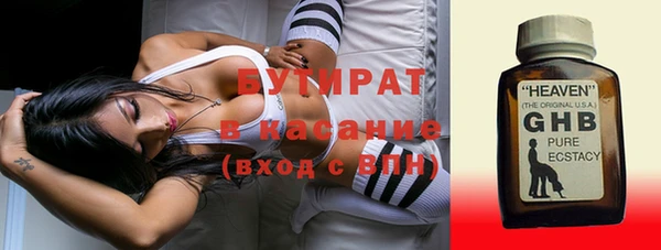 альфа пвп Вязники