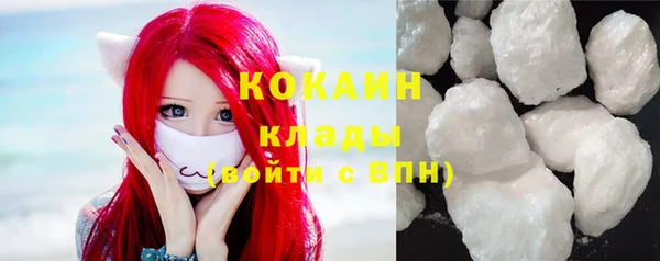 мескалин Кущёвская