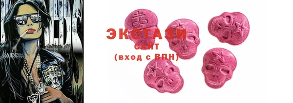 ECSTASY Кодинск