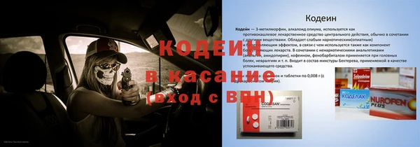 мефедрон Козловка