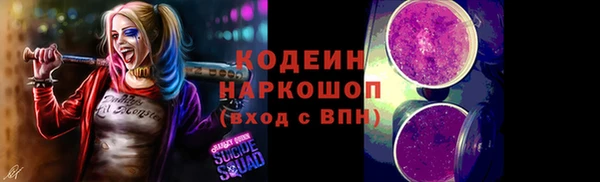 PSILOCYBIN Козельск