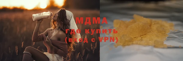мефедрон Козловка