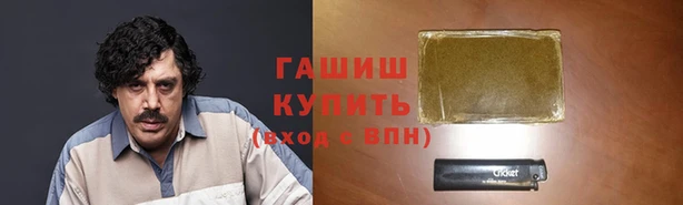 прущая мука Вязьма