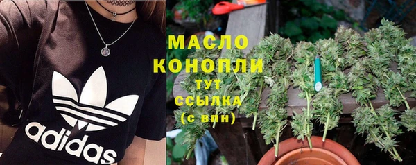 мескалин Вяземский
