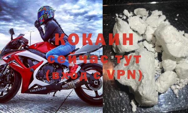мефедрон Козловка