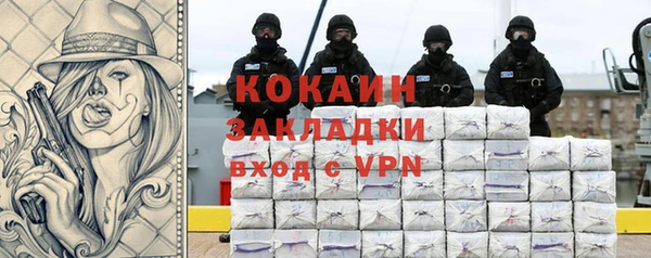 мефедрон Козловка