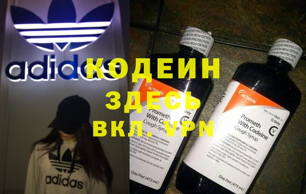 мефедрон Козловка