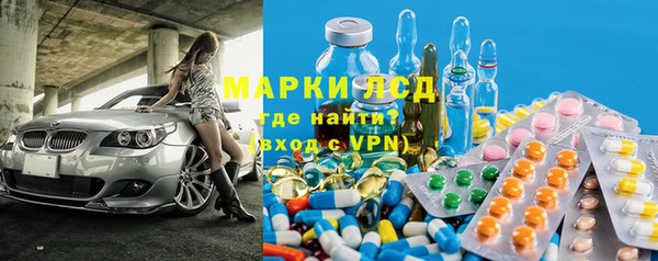 мескалин Вяземский