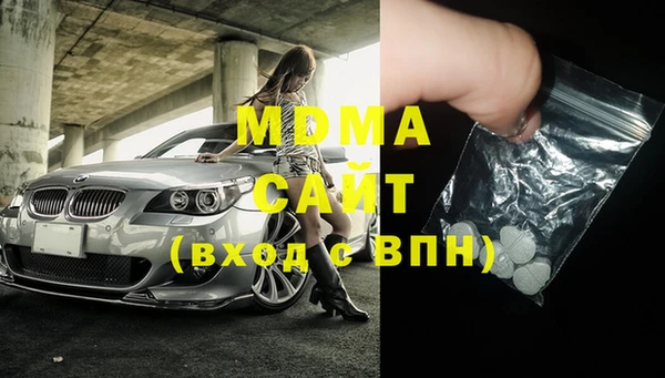 ECSTASY Кодинск