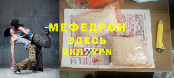 ECSTASY Кодинск