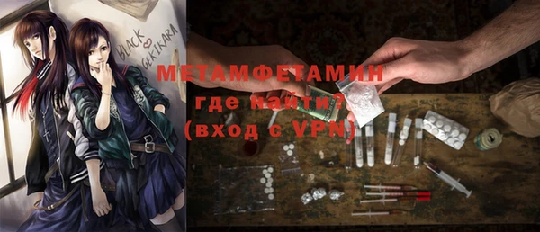 ECSTASY Кодинск