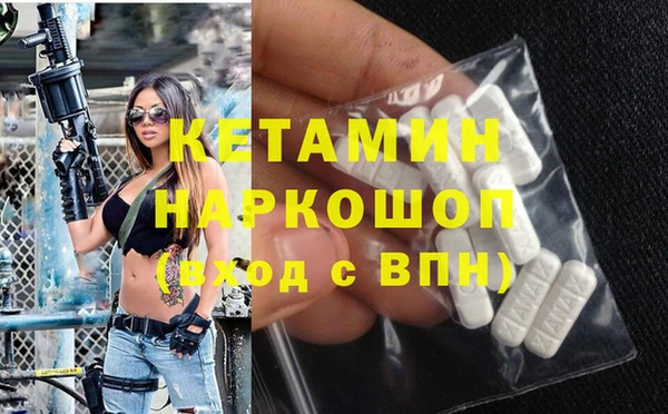 мефедрон Козловка