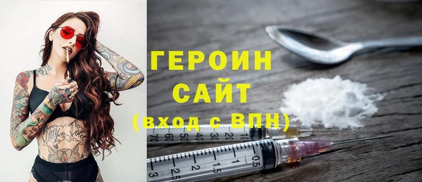 альфа пвп Вязники