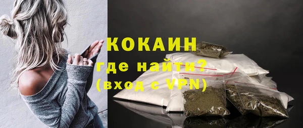 ECSTASY Кодинск
