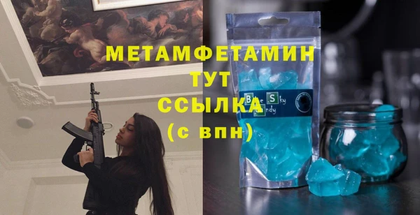 мефедрон Козловка