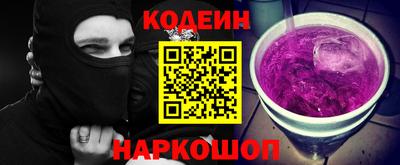 ешки Донецк