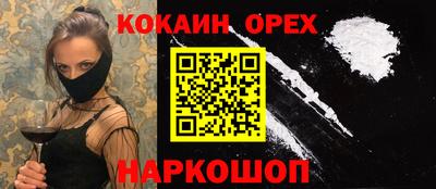 наркотики Донской