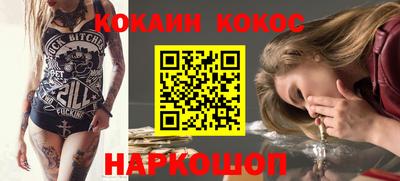 ешки Донецк