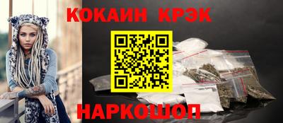ешки Донецк