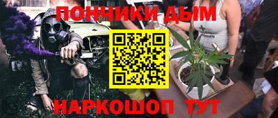 наркотики Донской
