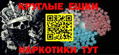 наркотики Донской