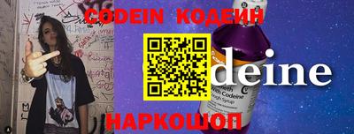 ешки Донецк