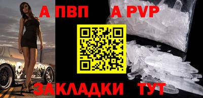 ешки Донецк