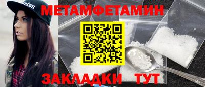 ешки Донецк
