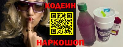 ешки Донецк
