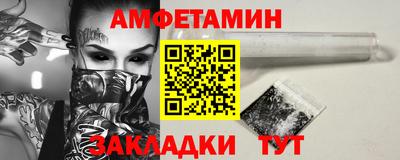 ешки Донецк
