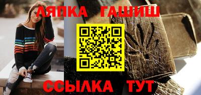 ешки Донецк