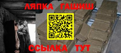 ешки Донецк