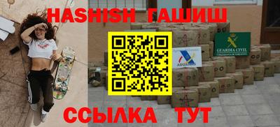 ешки Донецк