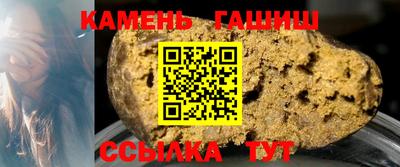 ешки Донецк