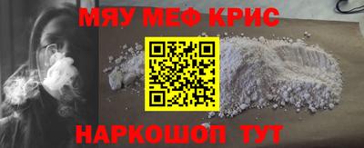 ешки Донецк