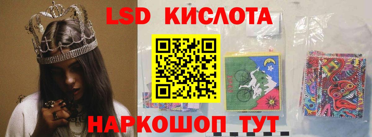 ЛСД экстази ecstasy  Вход с VPN  Улан-Удэ 