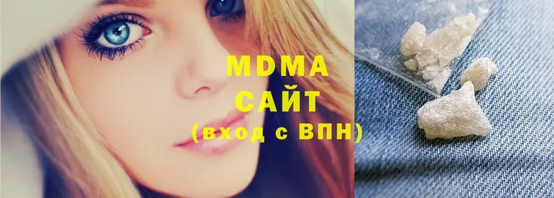 MDMA Molly  кракен рабочий сайт  Улан-Удэ 