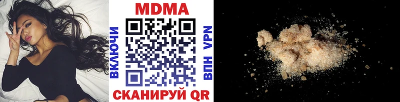 KRAKEN как зайти  Улан-Удэ  МДМА crystal 